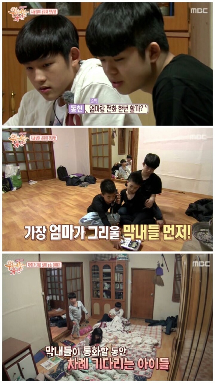 방송출연한 최진실아들 환희와 김구라아들 동현이.jpg | 인스티즈