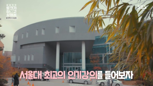 법의학계의 아이유 | 인스티즈