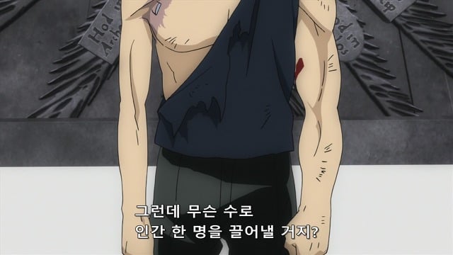 강철의 연금술사 명장면 | 인스티즈