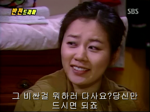 반전드라마 베스트 에피소드 내인생의 지우개 完 | 인스티즈