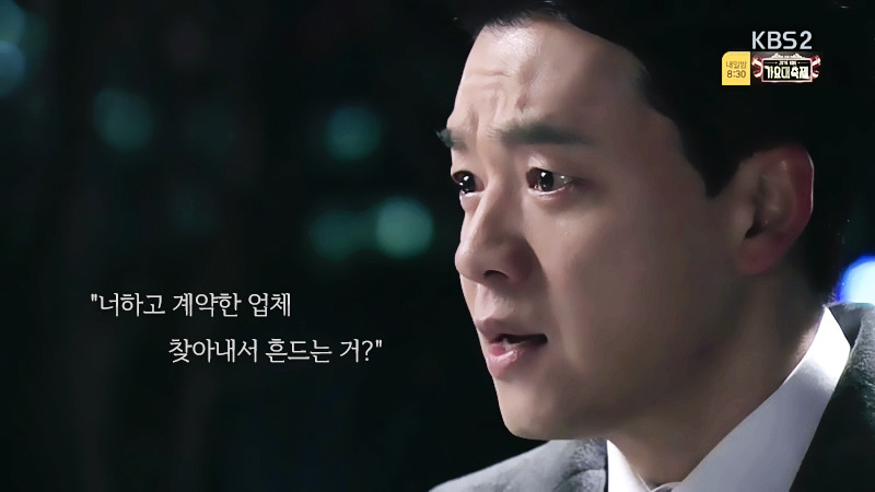 로설 덕후가 요즘 일일드라마 보는 이유.jpg | 인스티즈