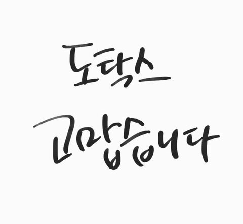 게임에서 중국인을 만남.jpg | 인스티즈