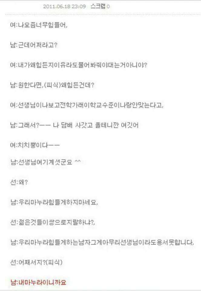 한 시대를 장악했던 싸이월드 명언들.jpg | 인스티즈