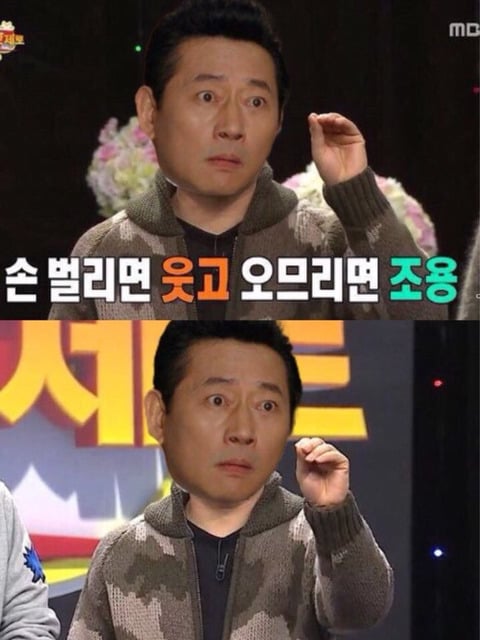 제대로 약빤것같은 고독한 전광렬방 합성수준(명수도 간간히섞임)ㅋㅋㅋㄱㅋㄱㄱㅋㄱ | 인스티즈