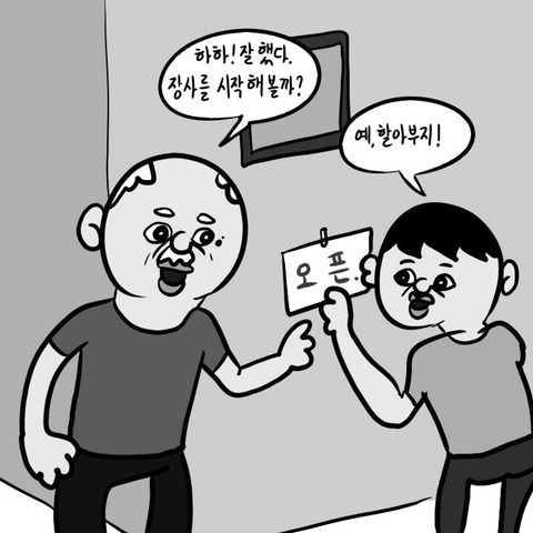 삼대째 운영하는 국밥집.jpg | 인스티즈