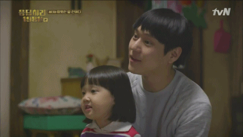 [소움데주의] 응답하라 1988 8화 귀여운 진주 모음 gif | 인스티즈