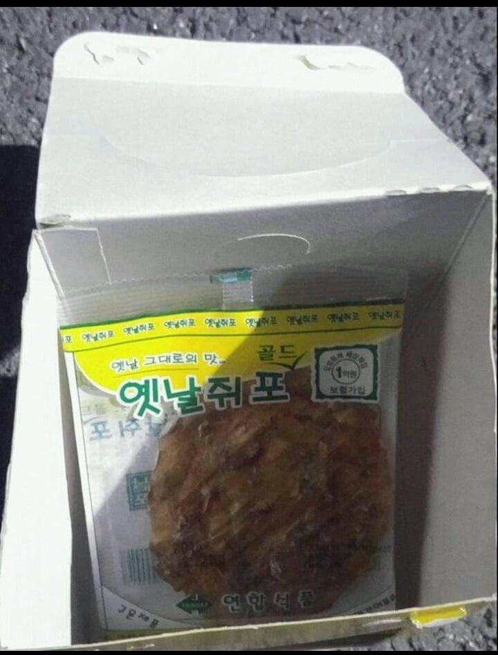 오늘도 평화로운 중고나라 | 인스티즈