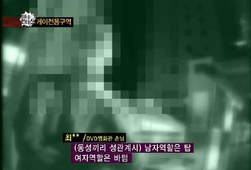 [판] 한 여자 인생을 망친 게이 남편 | 인스티즈