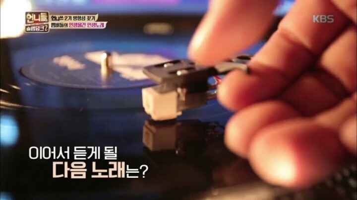 [언니들의슬램덩크2] 성공한 공민지 덕후 소미 | 인스티즈