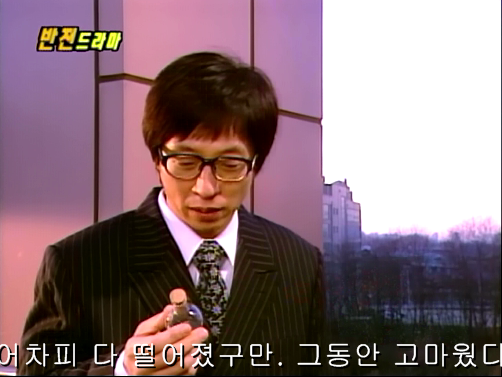 반전드라마 베스트 에피소드 내인생의 지우개 完 | 인스티즈