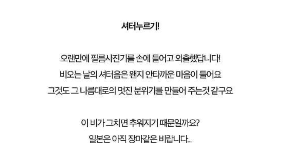 보아가 일본 블로그 방문자 1위하던 시절 올린 글들과 사진 | 인스티즈