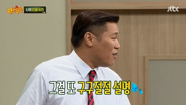 서장훈의 키가 얼마나 큰지 실감나는 사진.jpg | 인스티즈