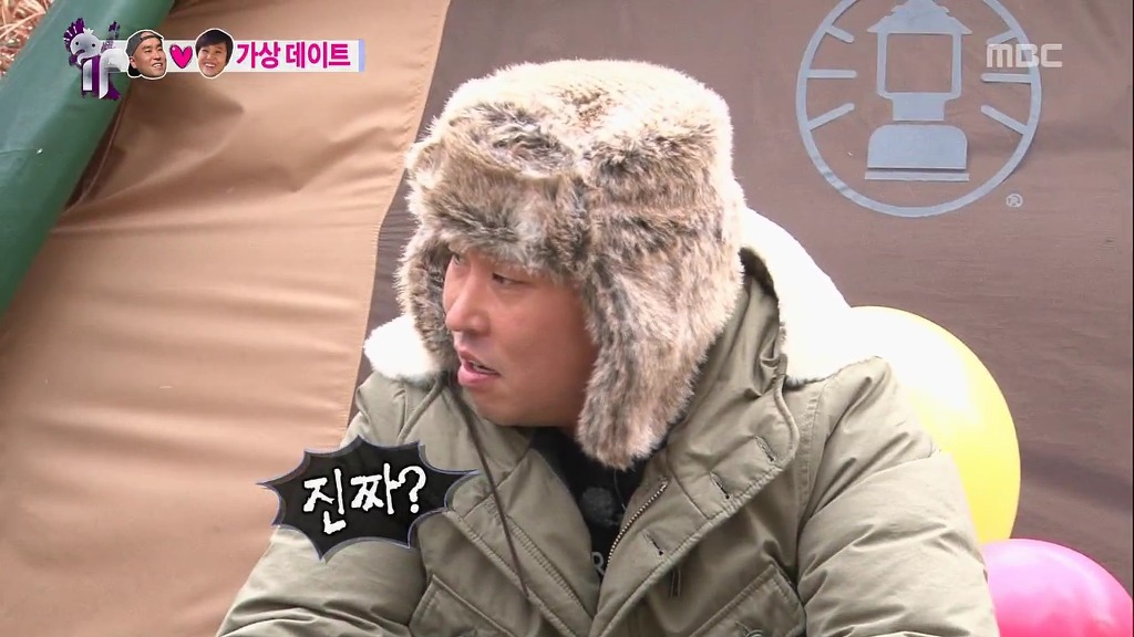 [무한도전] 실제였으면 한 대 맞아도 싼 눈치없는 남사친 ㅋㅋ | 인스티즈