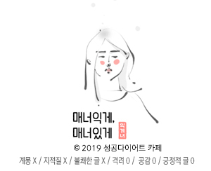 기생충 후속 작품에 대한 압박이 장난 아닐 것 같은 봉준호.. | 인스티즈