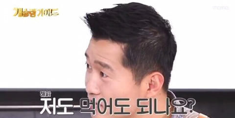 실수로 본성을 드러낸 강형욱 .jpg | 인스티즈