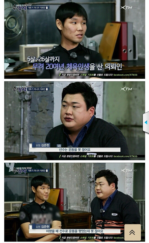 의지가 대단한 김준현 | 인스티즈