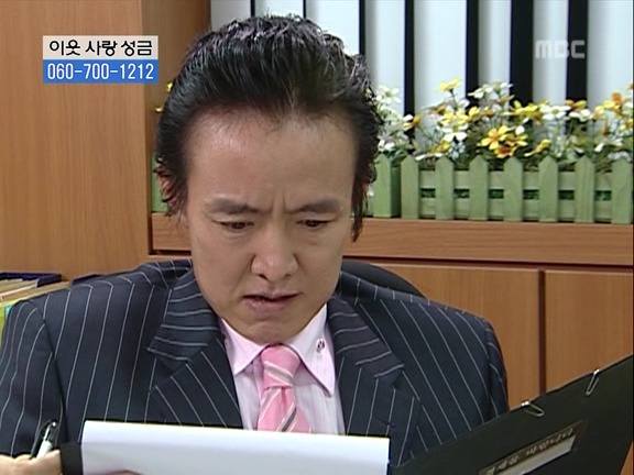 [거침없이하이킥] 눈물의 취직파티.jpg | 인스티즈