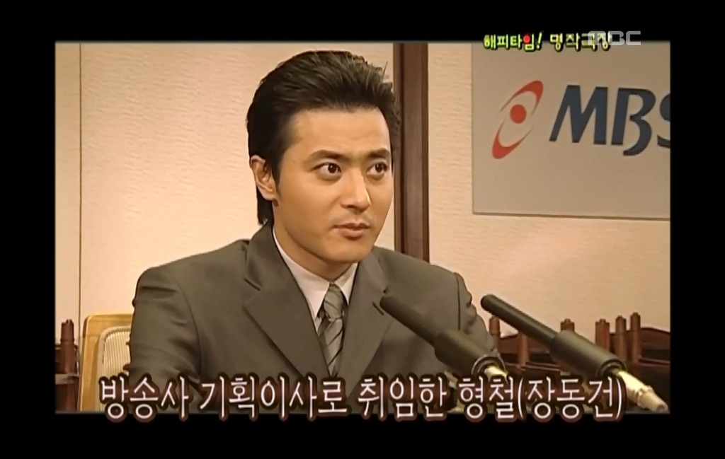 [이브의모든것-4] 7시 앵커 자리 얻으려 계략 꾸민 허영미 때문에 곤경에 처한 진선미.jpg | 인스티즈