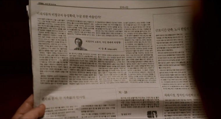영화 내부자들이 현실화 된 것들 | 인스티즈