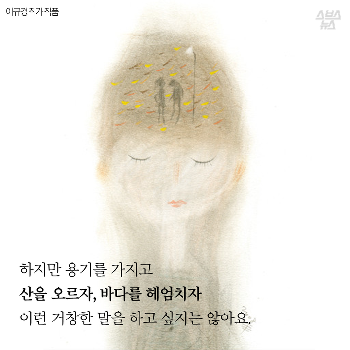 못하는 게 자랑이다 | 인스티즈