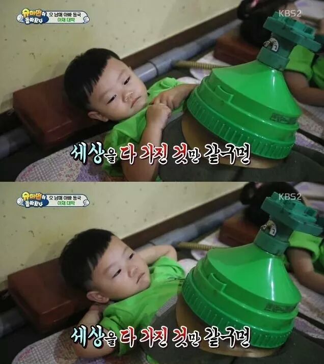 아재 대박이 | 인스티즈