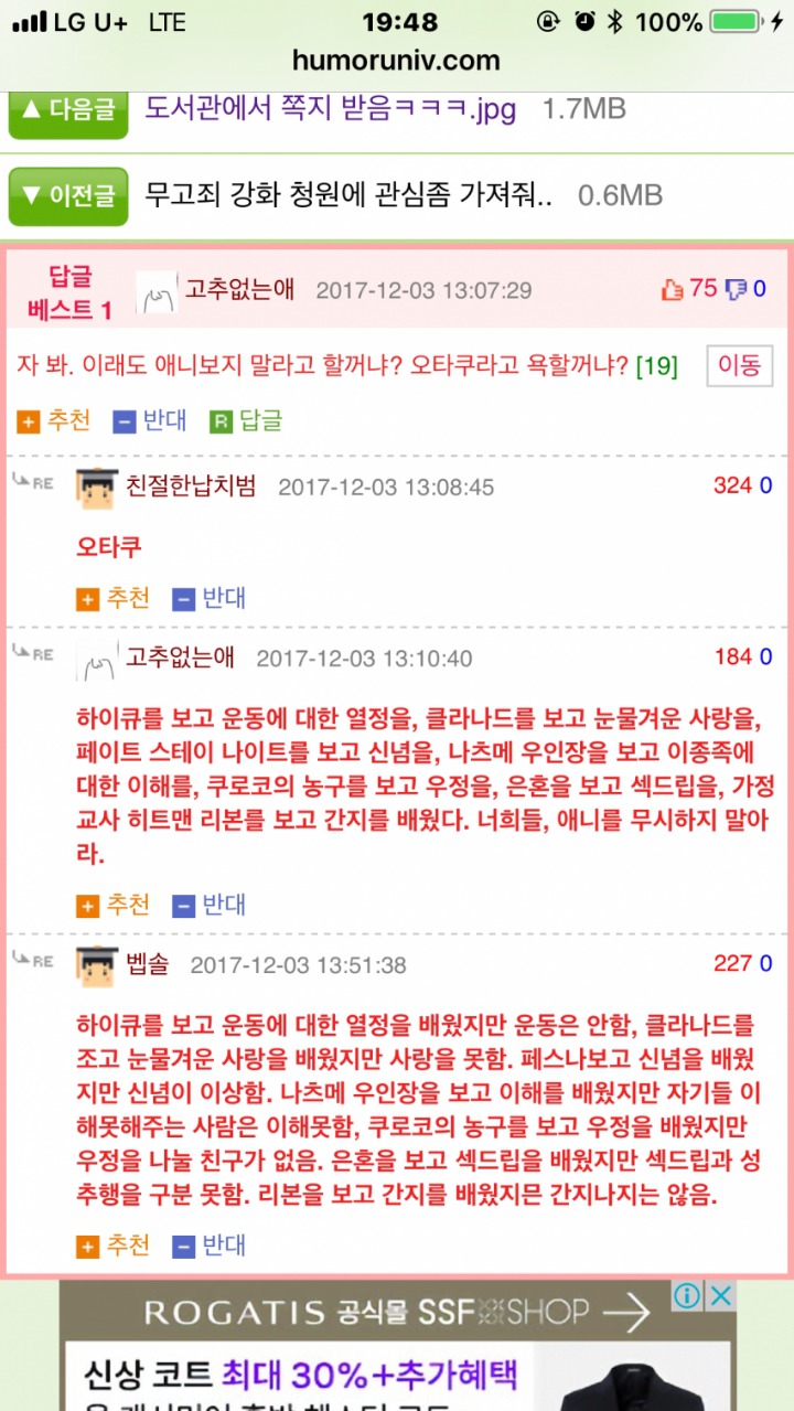 팩트 너무 아프고~ | 인스티즈