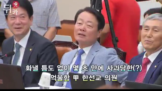 세상에서 가장 빠른 사과 | 인스티즈