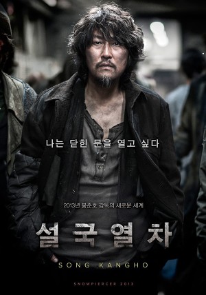 봉준호 감독 설국열차 촬영 당시 일화 | 인스티즈