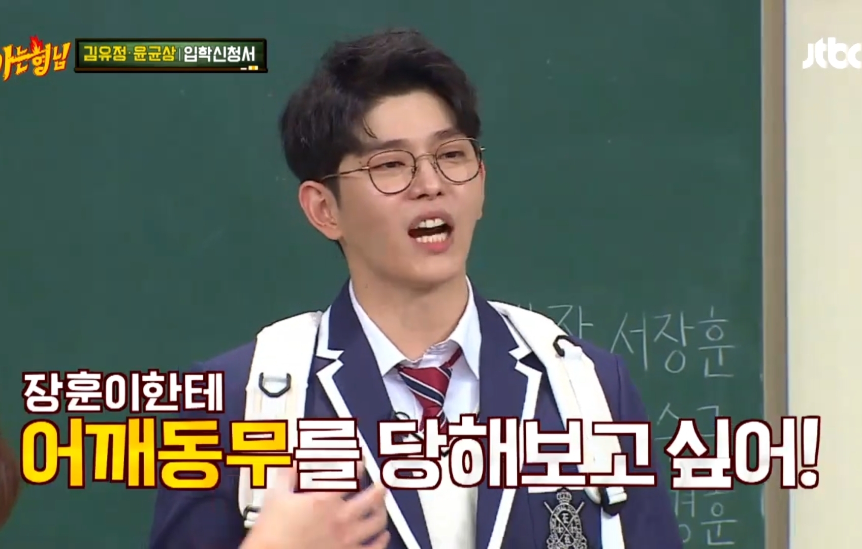 한국의 현실을 잘 인지하지 못하고 있는 듯한 서장훈 | 인스티즈