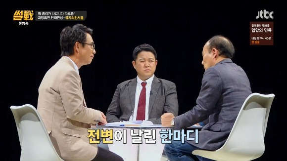 권위주의 사회 | 인스티즈