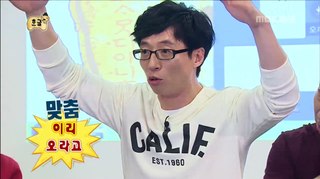 [무한도전] 청소년으로 위장하여 메신저 대화 참여하는 무도멤버들ㅋㅋㅋㅋㅋ | 인스티즈