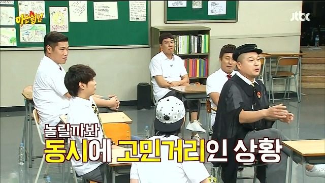 [아는형님] 10대 소녀팬에게 조언하는 쌈자신 | 인스티즈