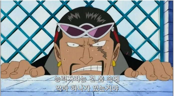 ＜원피스 연구＞ 원피스 작가가 샹크스 팔잘린게 설정오류 아니게 만드는 방법 | 인스티즈