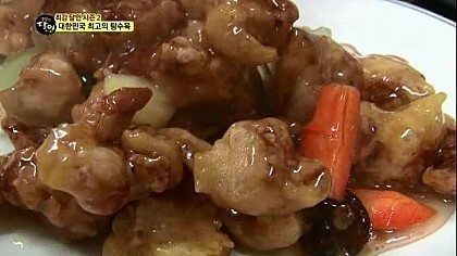 2017년 첫 부먹 | 인스티즈