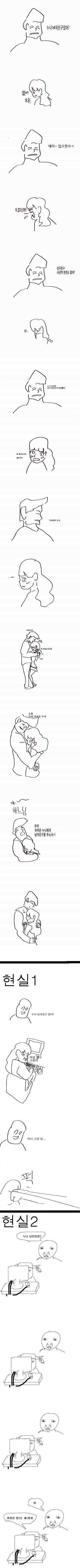 남동생 있는 여자들 공감 100퍼.jpg | 인스티즈