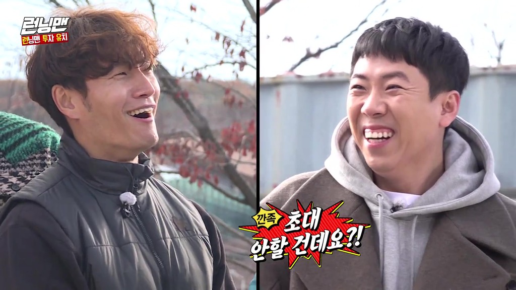 런닝맨] 하하가 안보이는 종국....세찬 생일날 | 인스티즈