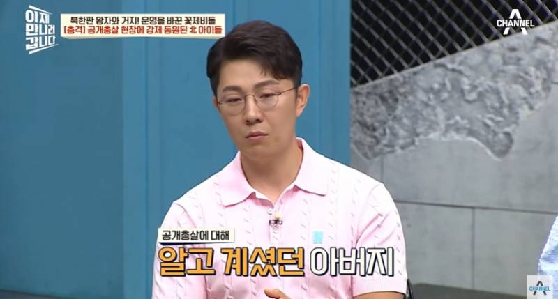 임산부도 얄짤없이 공개총살하는 북한 | 인스티즈