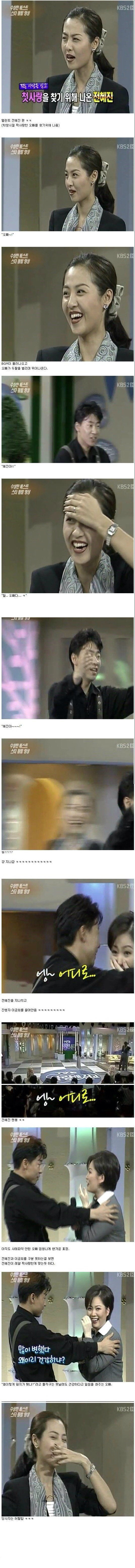 TV는 사랑을 싣고 레전드 | 인스티즈