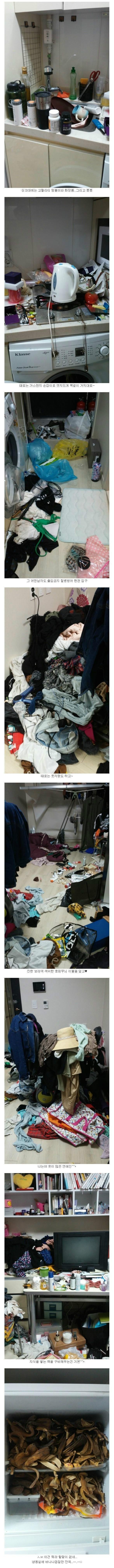 결혼 가능하다 vs 불가능..jpg | 인스티즈