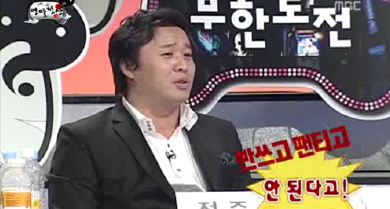 억울 개그의 최고봉은? 정준하 vs 조세호 | 인스티즈