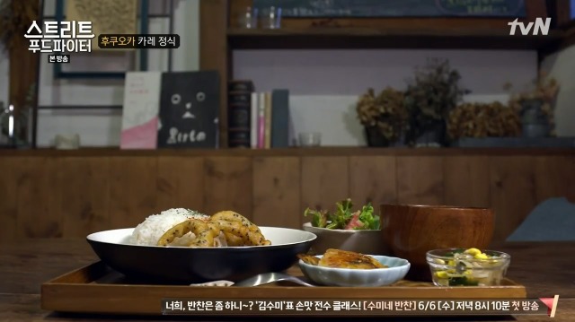 [스트리트푸드파이터] 후쿠오카 카레 정식 | 인스티즈