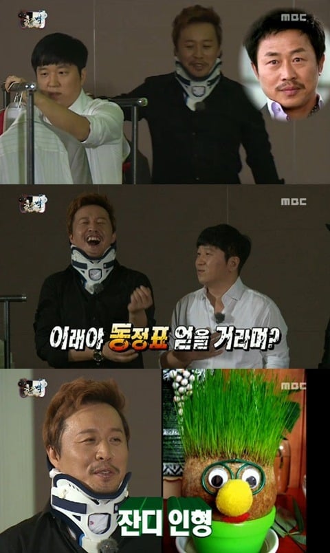 [무한도전] 좋아하는 무도 진행 스타일은? | 인스티즈