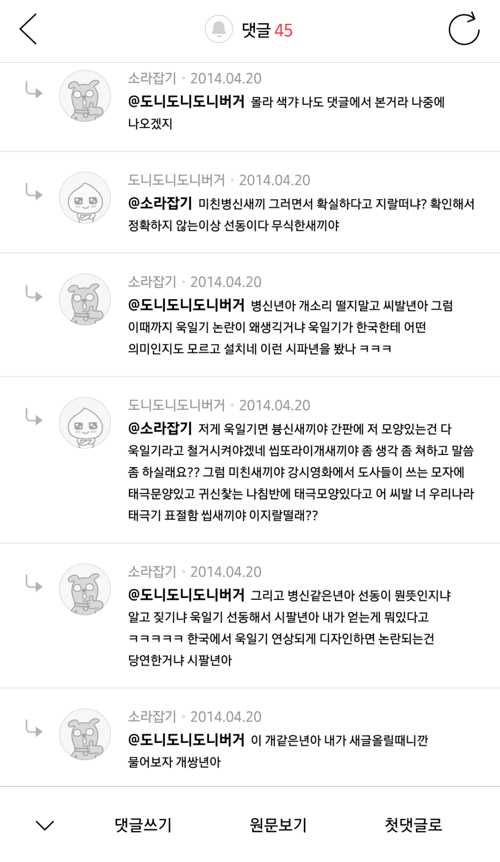 준회원방 레전드 | 인스티즈