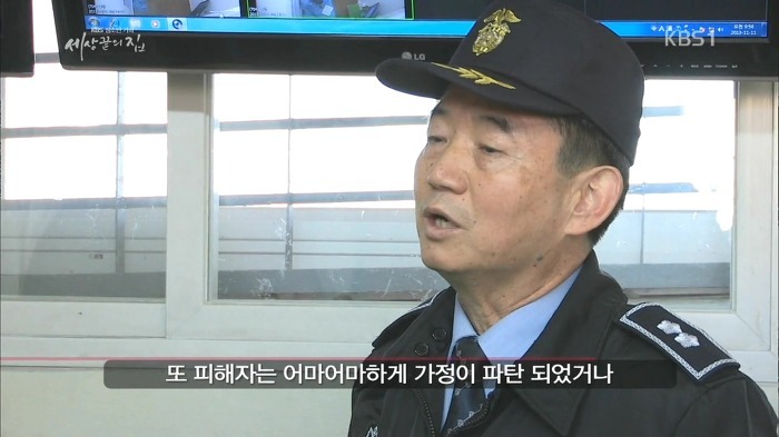 소년 교도소 | 인스티즈