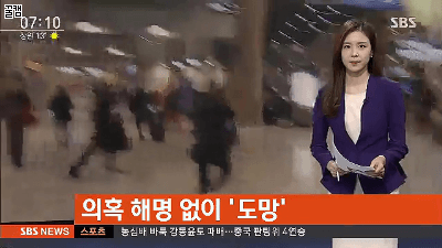 런닝맨의 나라 | 인스티즈