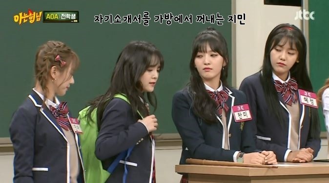 [아는형님] 태연하게 이상민을 섹드립으로 조지는 지민 ㅋㅋㅋㅋ | 인스티즈