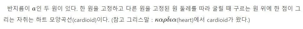 소개팅에서 여자한테 해주면 오늘부터 1일이 되는.. | 인스티즈