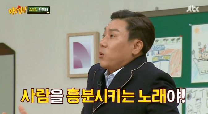 [아는형님] 태연하게 이상민을 섹드립으로 조지는 지민 ㅋㅋㅋㅋ | 인스티즈