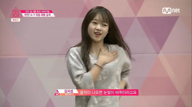 알고보니 실력파였던 최유정.jpg (프로듀스101) | 인스티즈