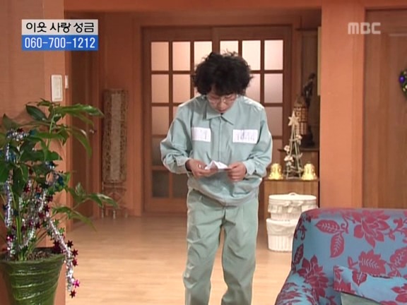 [거침없이하이킥] 탈옥수 개성댁ㅋㅋㅋㅋㅋㅋㅋㅋ.jpg | 인스티즈